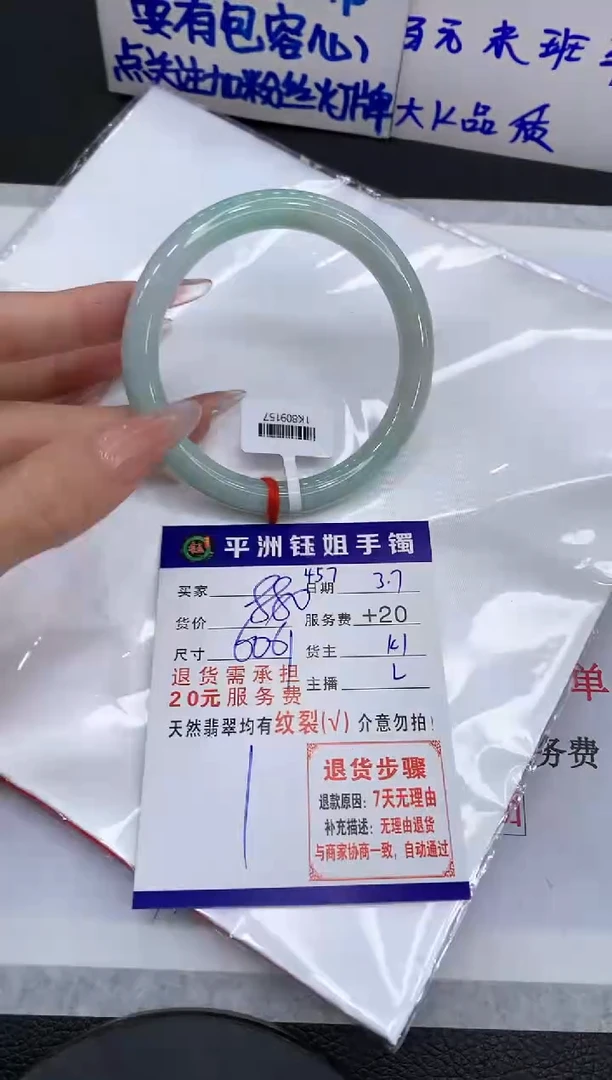 【闪购商品】翡翠手镯未镶嵌11111111111111