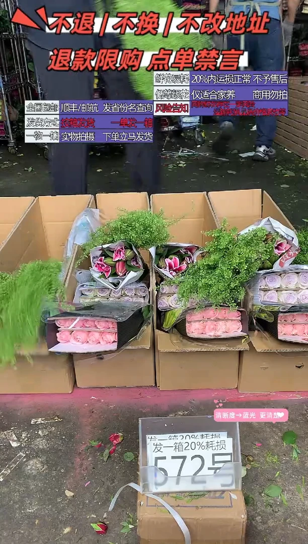 572号♥含20%耗损发一箱