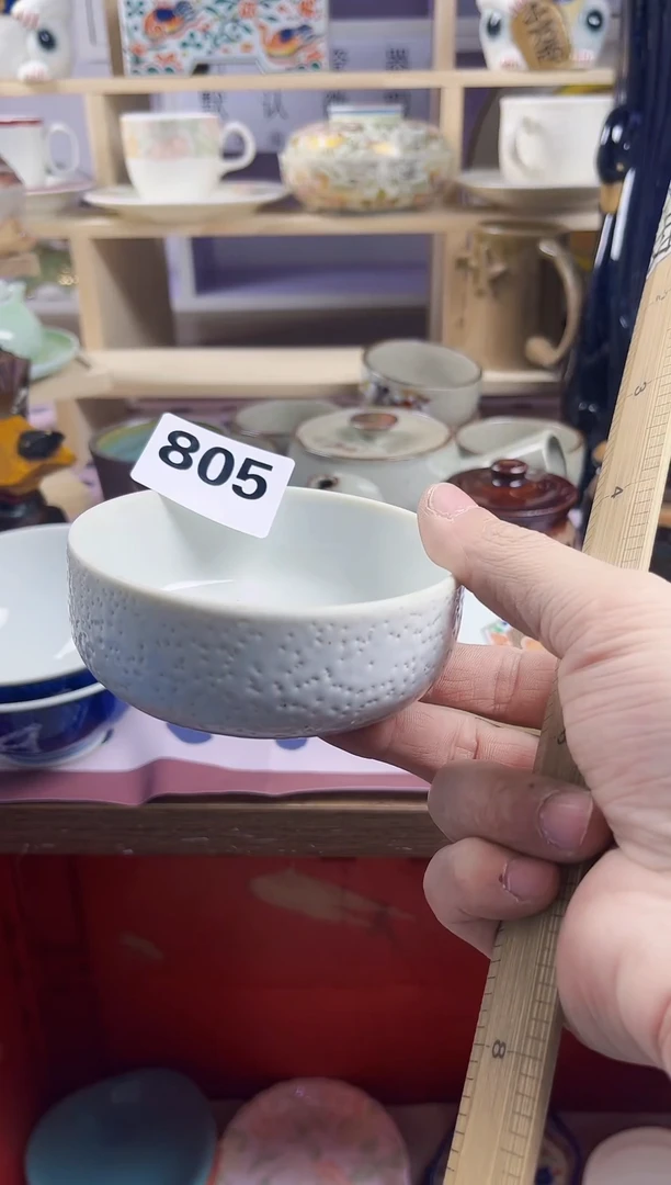 【闪购商品】瓷片回流默认微瑕805