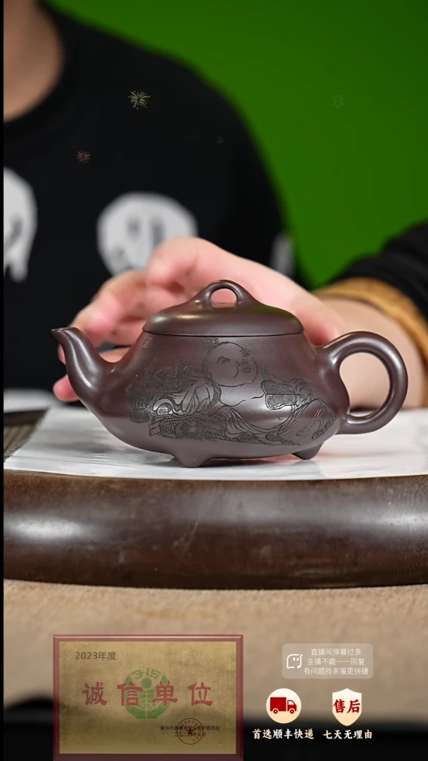 【闪购商品】紫砂茶壶50 紫砂茶壶