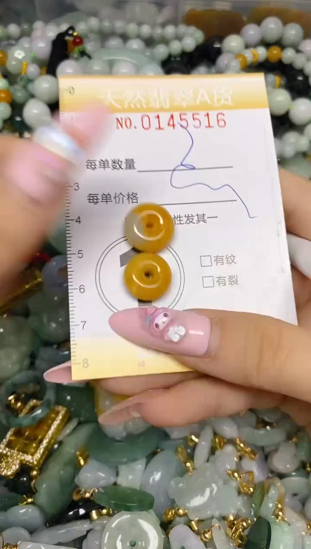 翡翠未镶嵌颈饰闪购0145516多样性发其一
