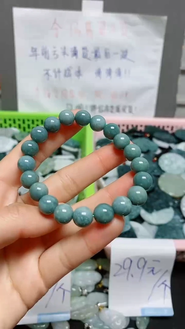 【闪购商品】翡翠颈饰未镶嵌天然翡翠A货