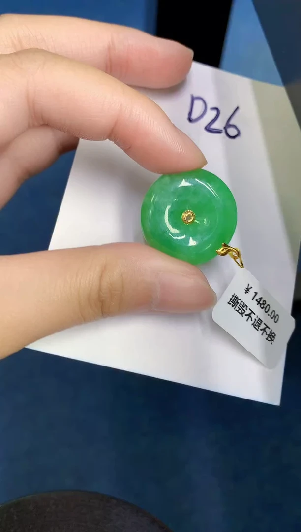 翡翠18K金镶嵌颈饰000000000