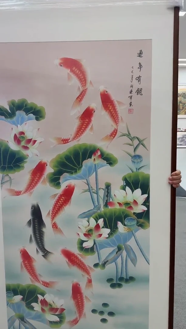 国画手绘172*85连年有余