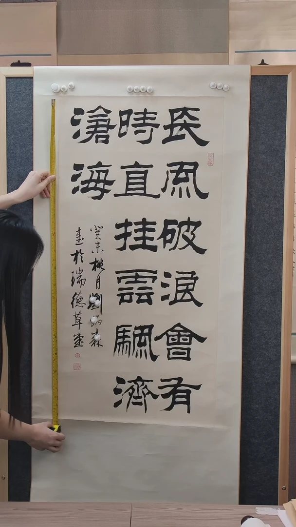书法自**上刘老师书法作品