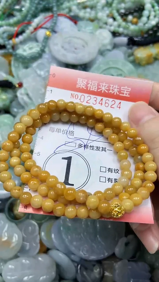 未镶嵌挂件翡翠闪购0234624多样性发其一