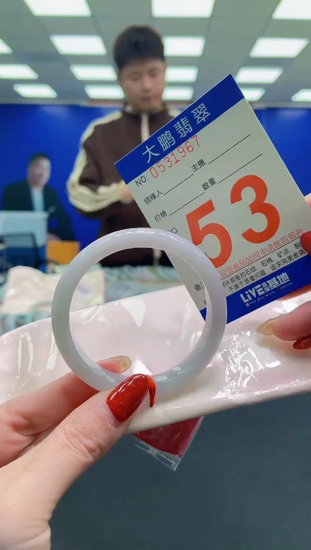 未镶嵌手镯翡翠AAAAAAAAAA