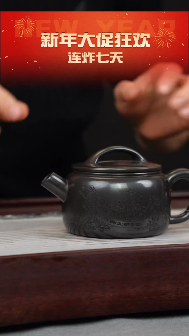 【闪购商品】紫砂茶壶石黄 器象汉瓦 刻绘