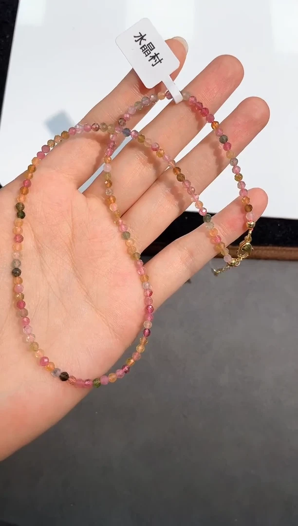 手链未镶嵌碧玺81号碧玺锁骨链