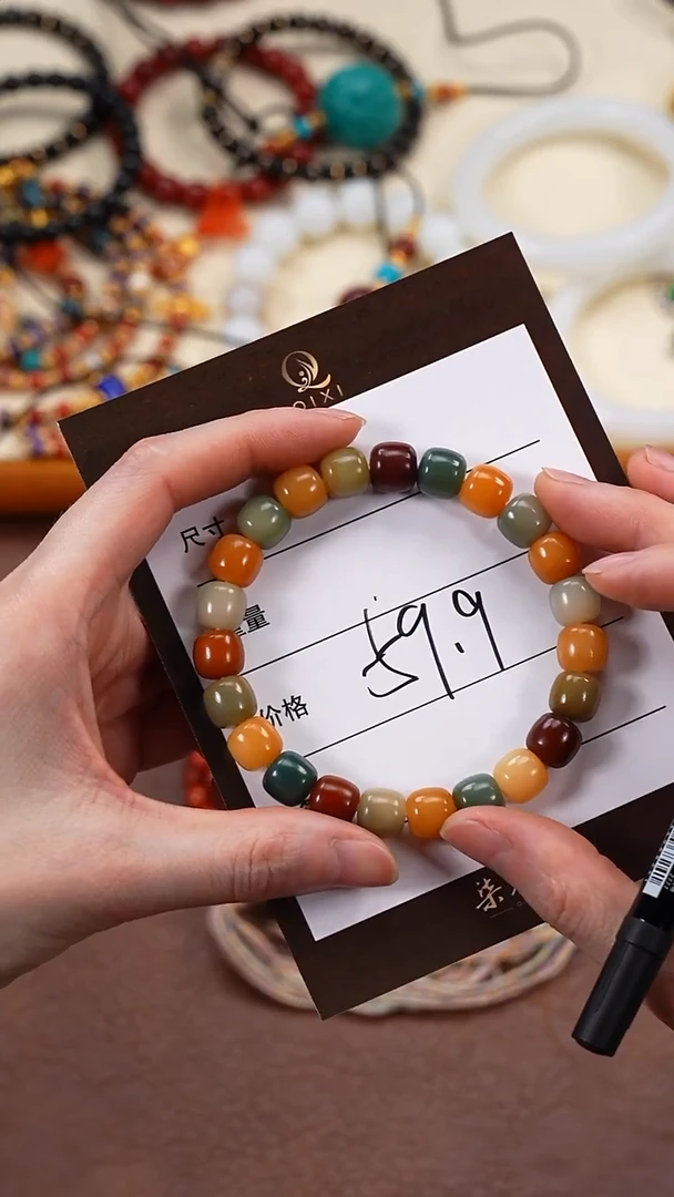 手串菩提根/象牙果阿***长柒禧文玩回血好物