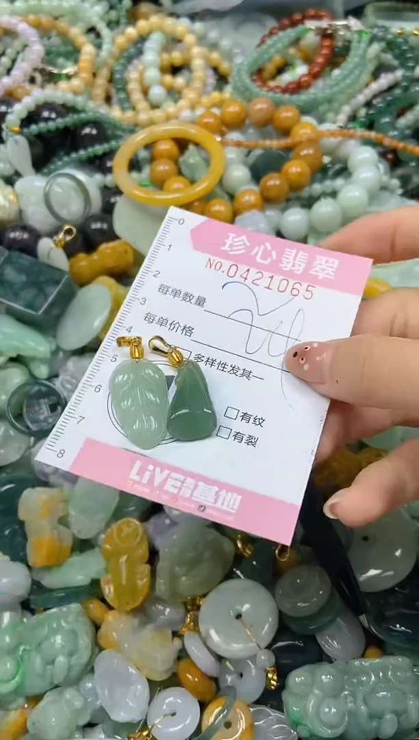 颈饰未镶嵌翡翠闪购0421065