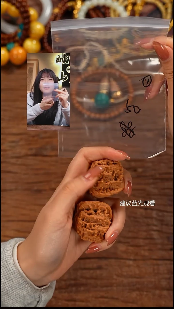 把件文玩核桃M****n屾山出品
