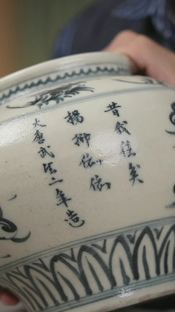 用****5瓷器摆件完美漂亮