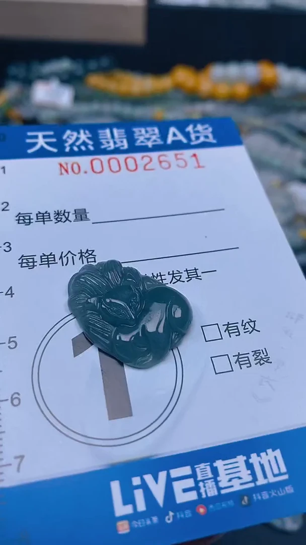 颈饰未镶嵌翡翠闪购0002651