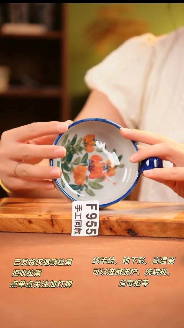其他F955陶然集器瓷器