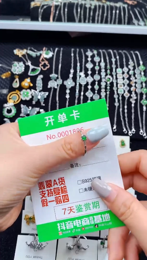 翡翠戒指银S925镶嵌1806