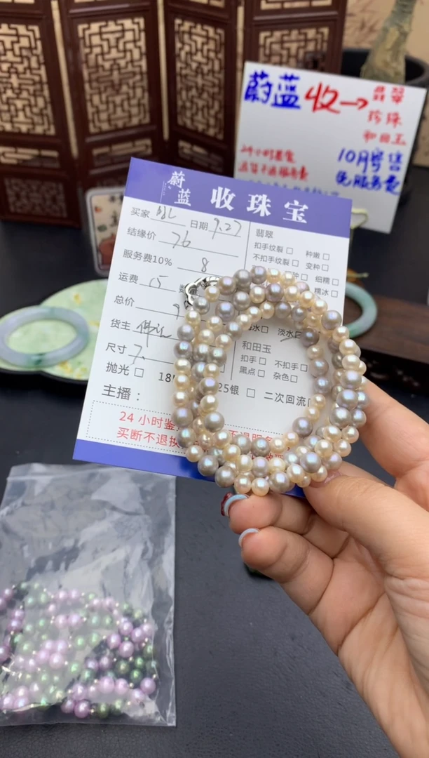 颈饰合金淡水珍珠吼*淡水珠