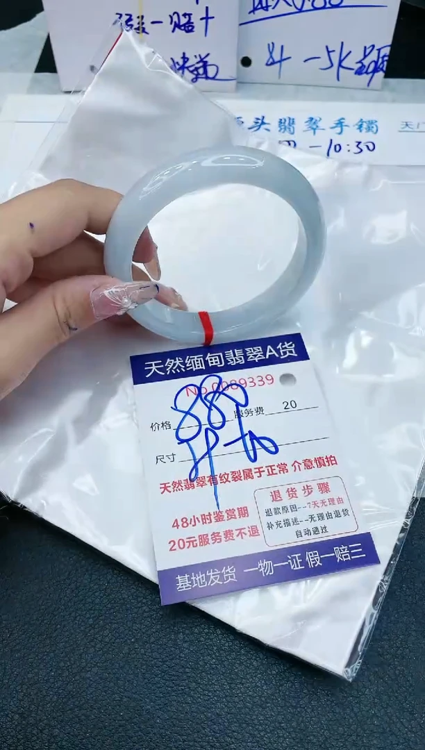 【闪购商品】翡翠手镯未镶嵌11111111111