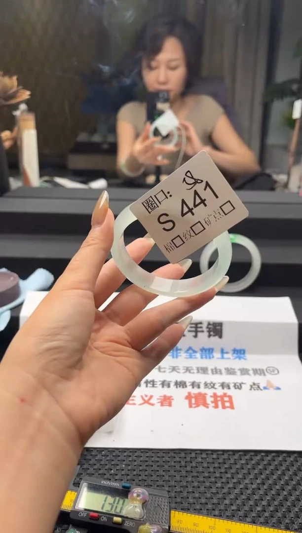 上*闪购链接一物一拍以截图为准S441