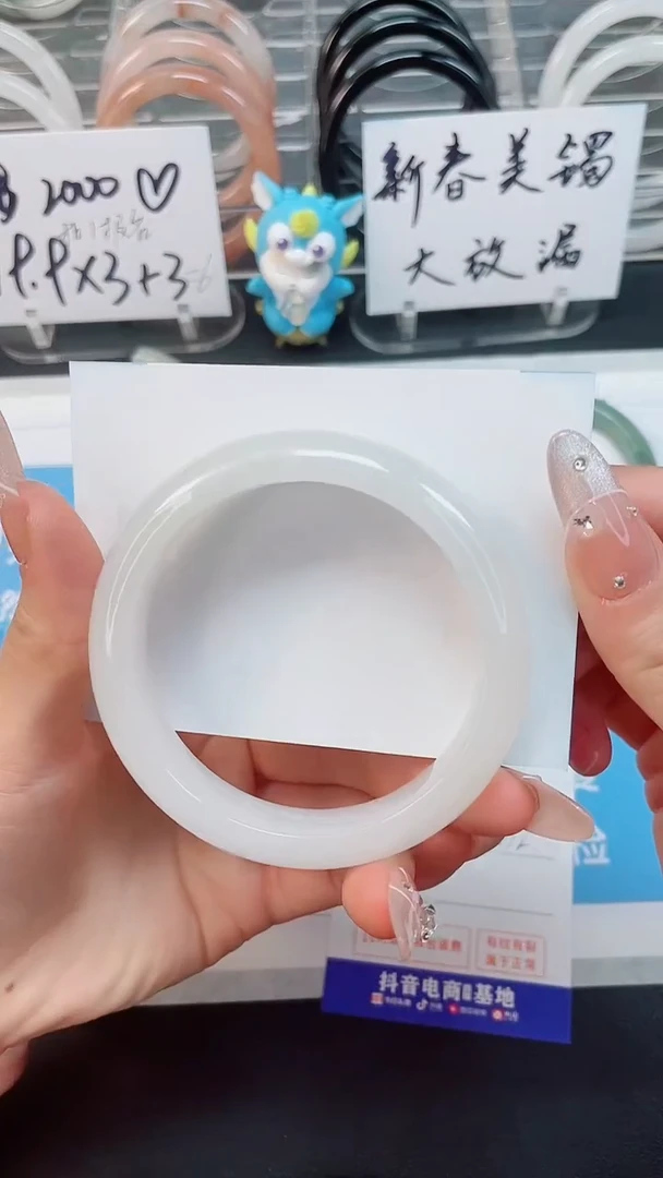 【闪购商品】石英质玉手镯未镶嵌36