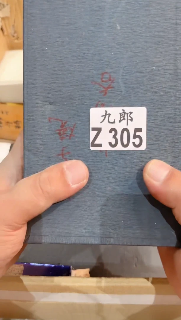 瓷片汶*师305汶老师汶老师汶老师