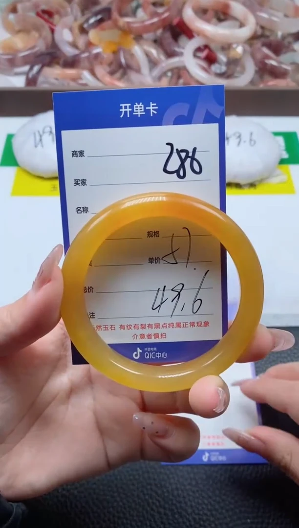 【闪购商品】石英质玉手镯未镶嵌286-57