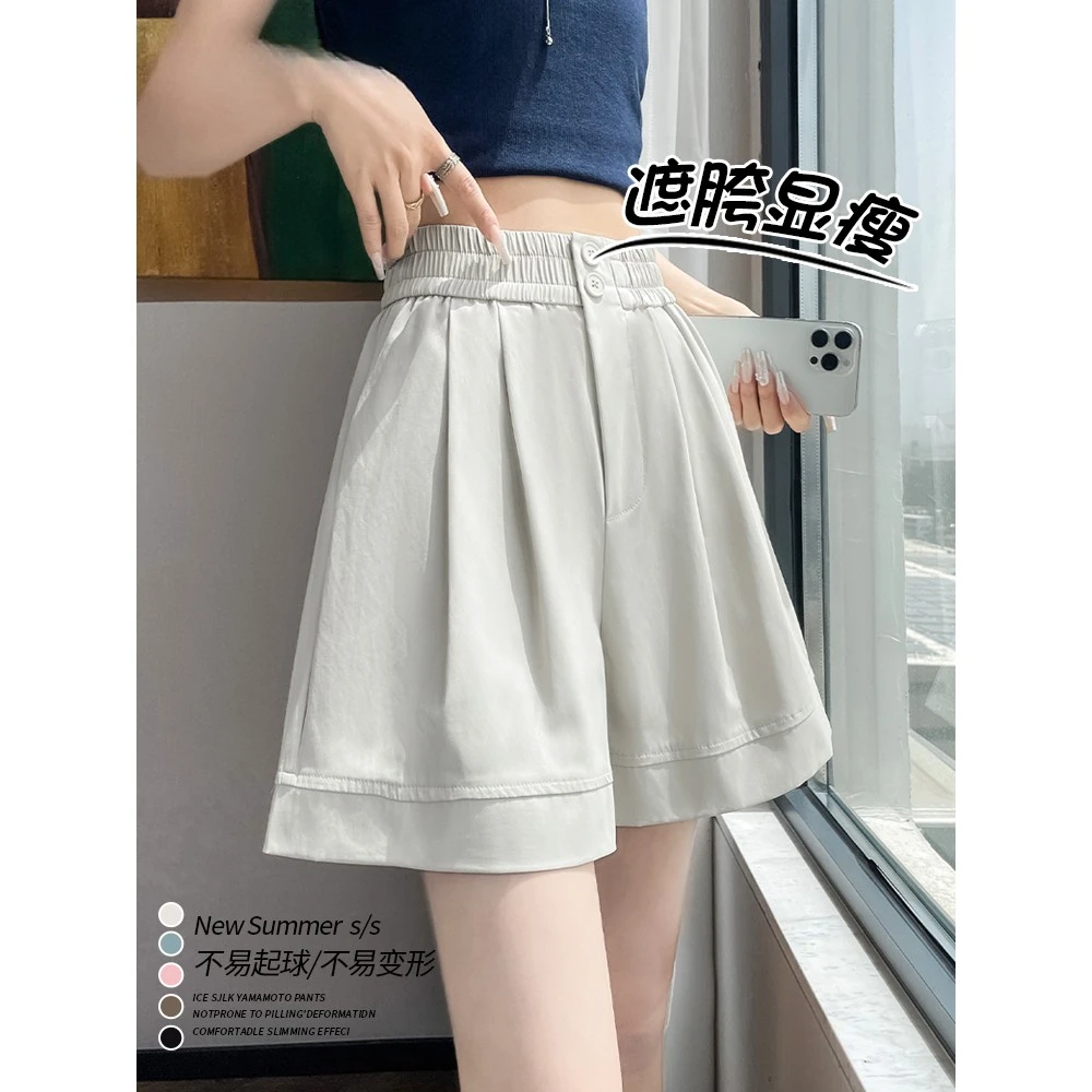 白色运动冰丝速干短裤女夏季薄款2025新款高腰宽松a字五分阔腿裤