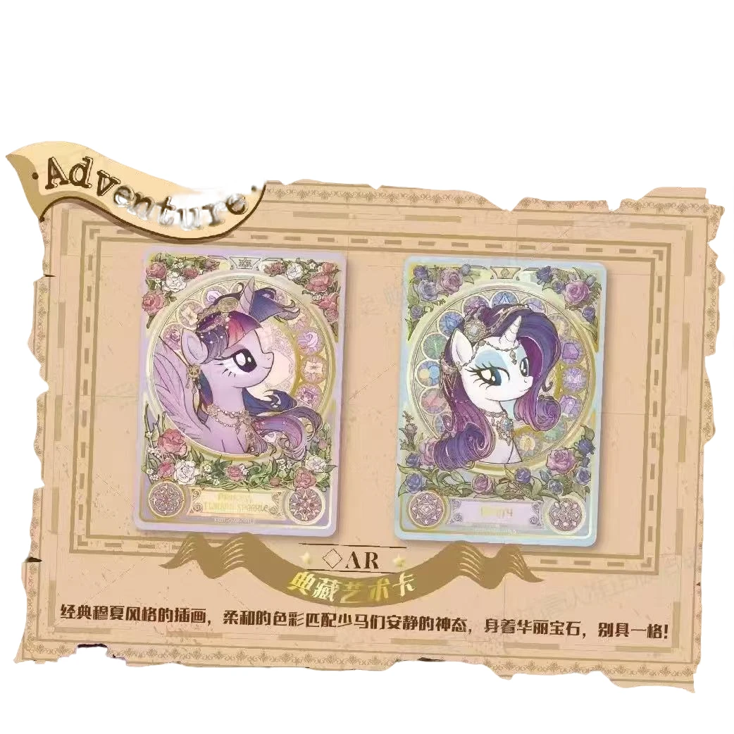 【桐桐大王】小马宝莉 繁星包【大胃王--叠叠--一手非】