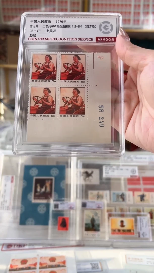 【闪购商品】普无号 直角边 数字