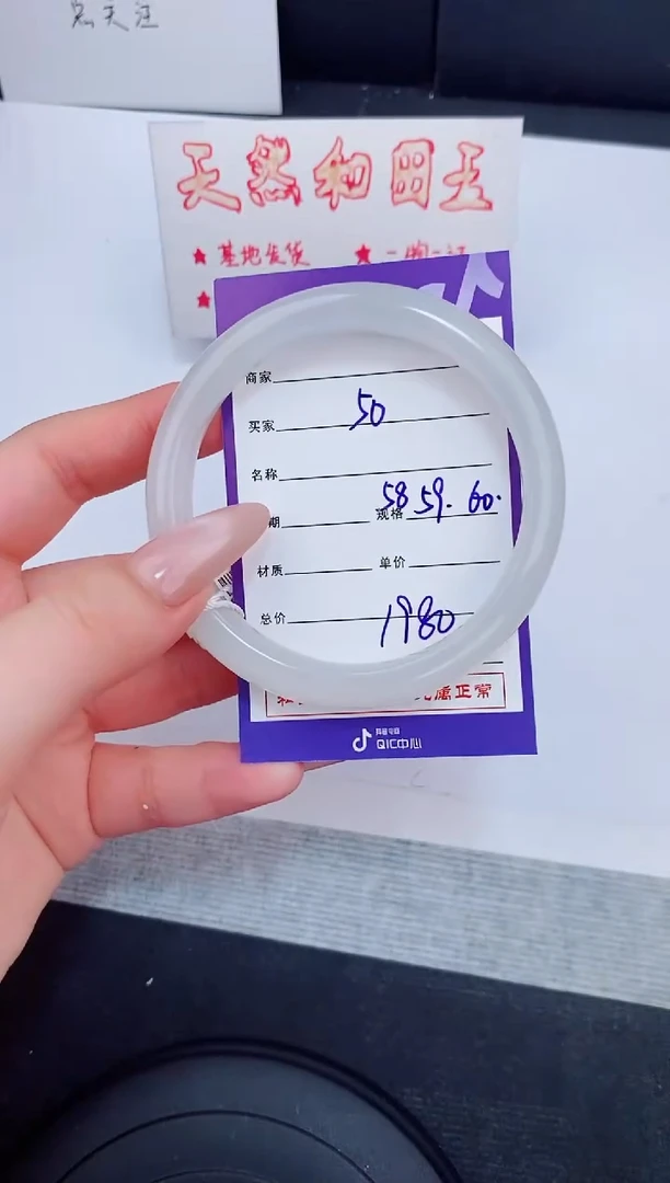 未镶嵌手镯和田玉50友缘微色差T5