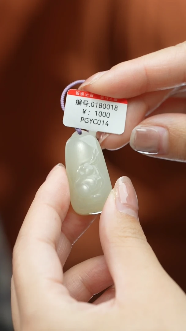 【闪购商品】和田玉颈饰未镶嵌吊坠