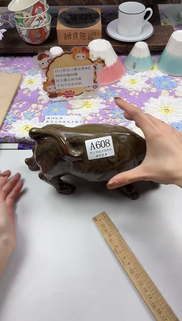 瓷片竹*                A608