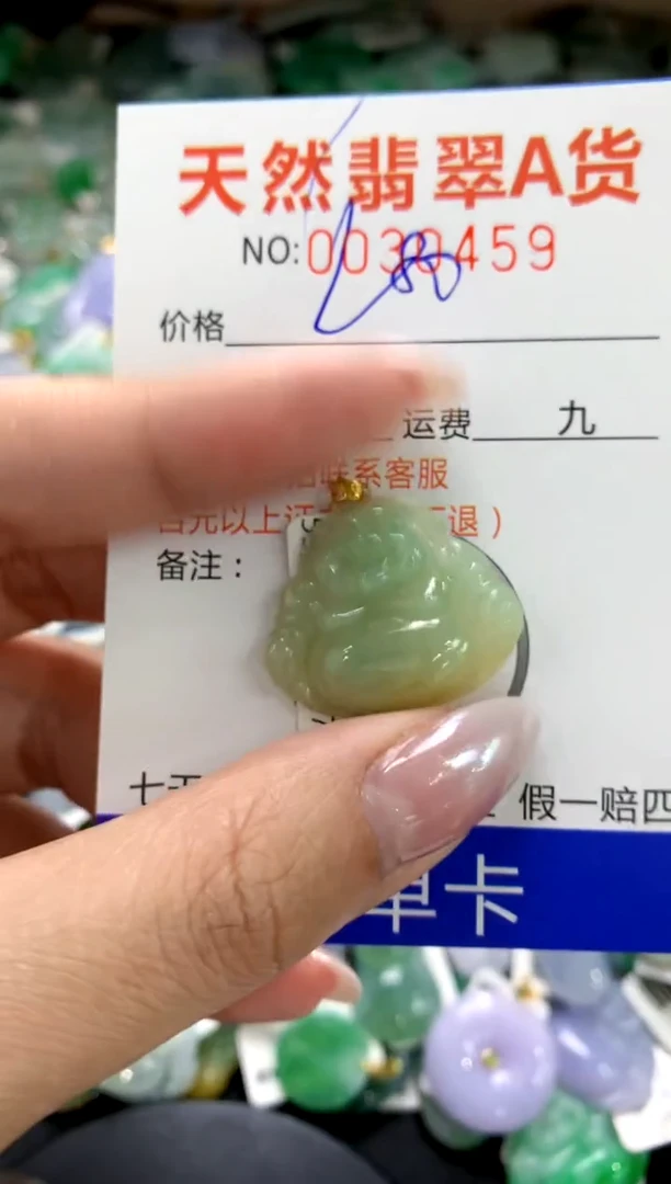 颈饰18K金镶嵌翡翠11111111111111111