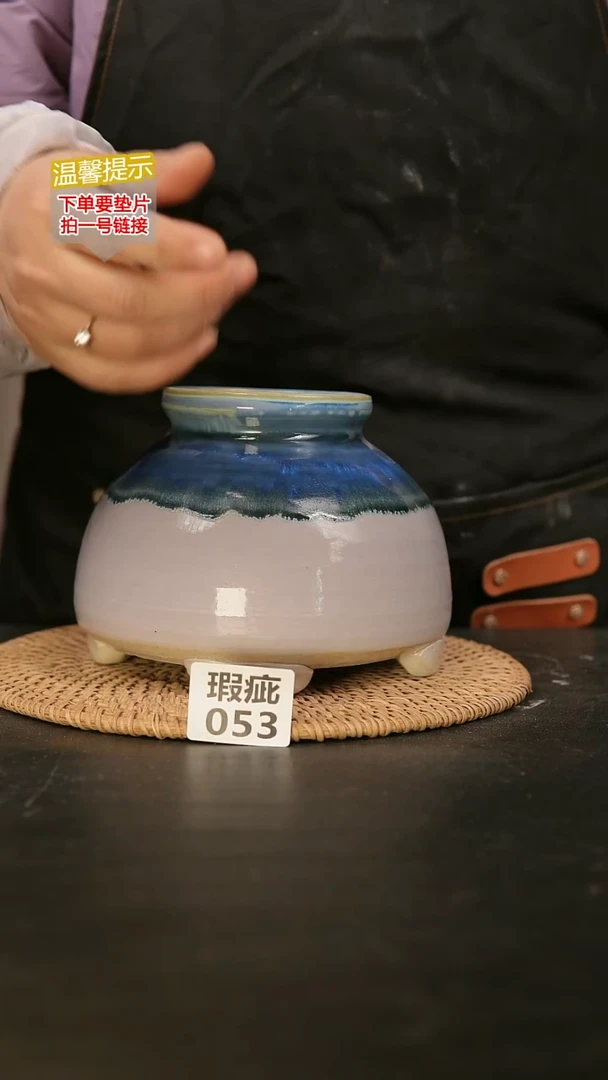 瓷片053瑕疵款，口约8  高约13