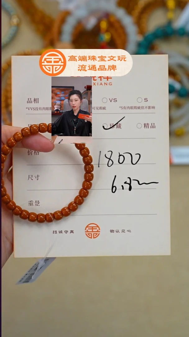 吊坠橄榄核橄榄核