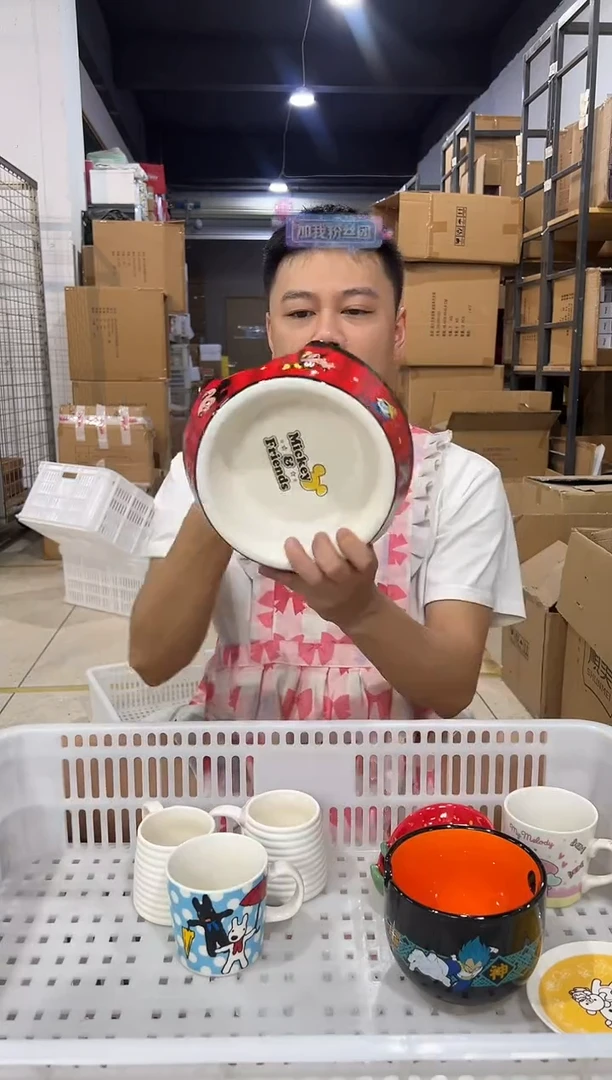 瓷片661-6孤品默认微瑕不退不换