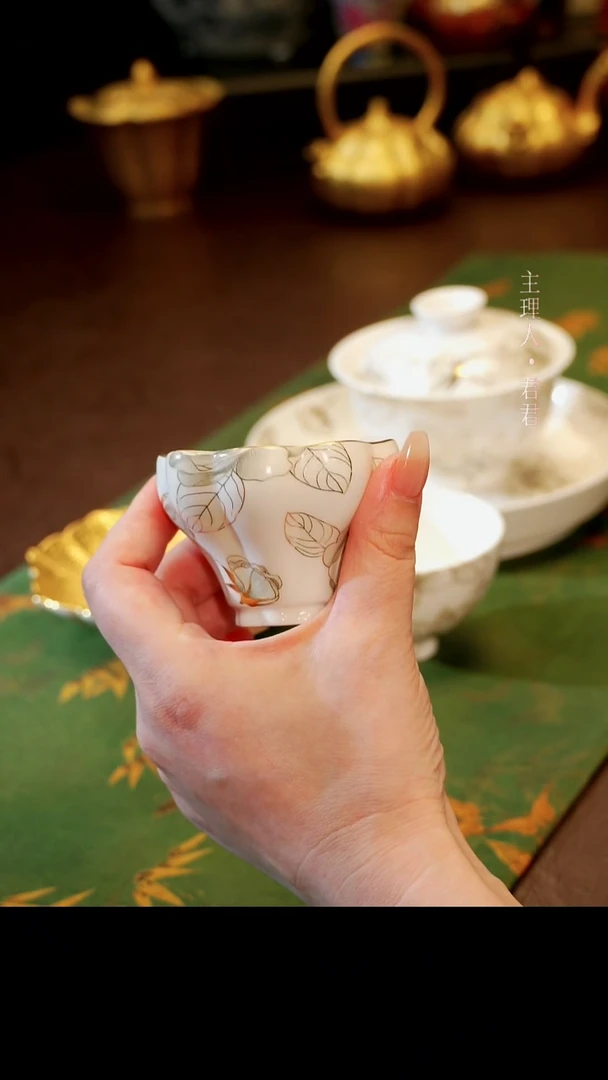 茶杯紫砂【宜景窑珍珠白鎏金系列】曼陀罗