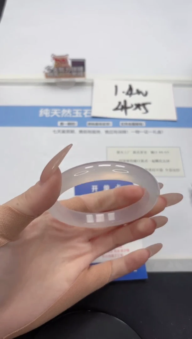 【闪购商品】石英质玉手镯未镶嵌A36-60.6