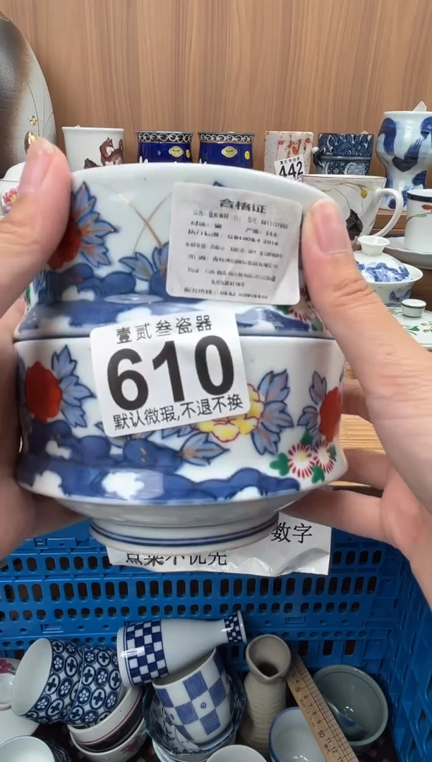 追**女瓷器瓷器瓷器瓷器
