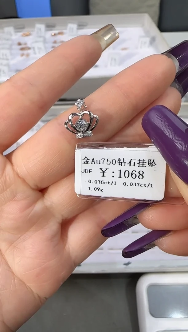 【闪购商品】钻石吊坠(不含链)18K金镶嵌96000