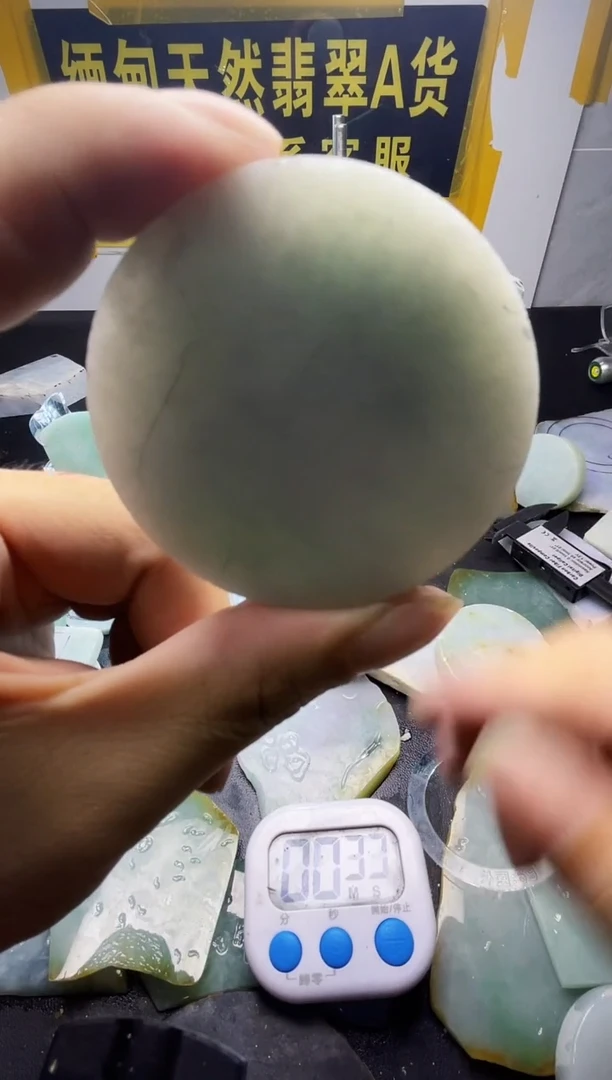 翡翠未镶嵌颈饰吴*杰翡翠195