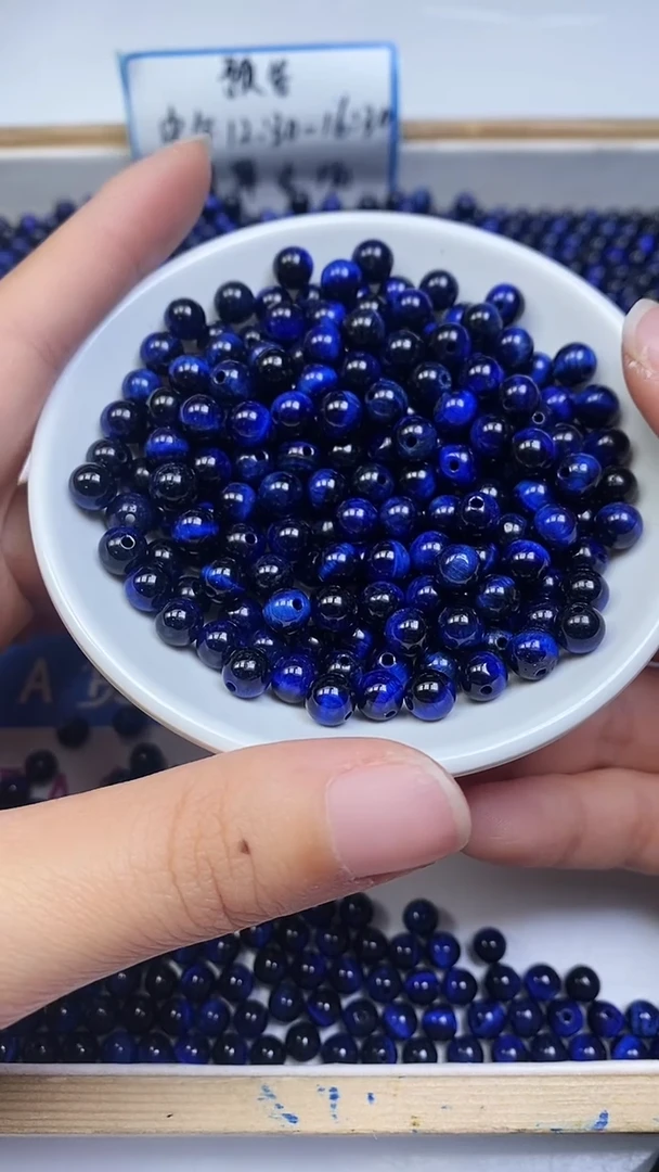 未镶嵌散珠硅化玉B2220 蓝 虎 眼6mm30颗9.9元
