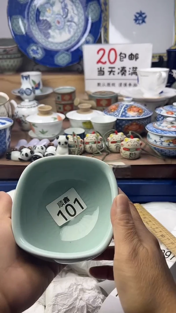 水***源顺鑫工艺品店闪购