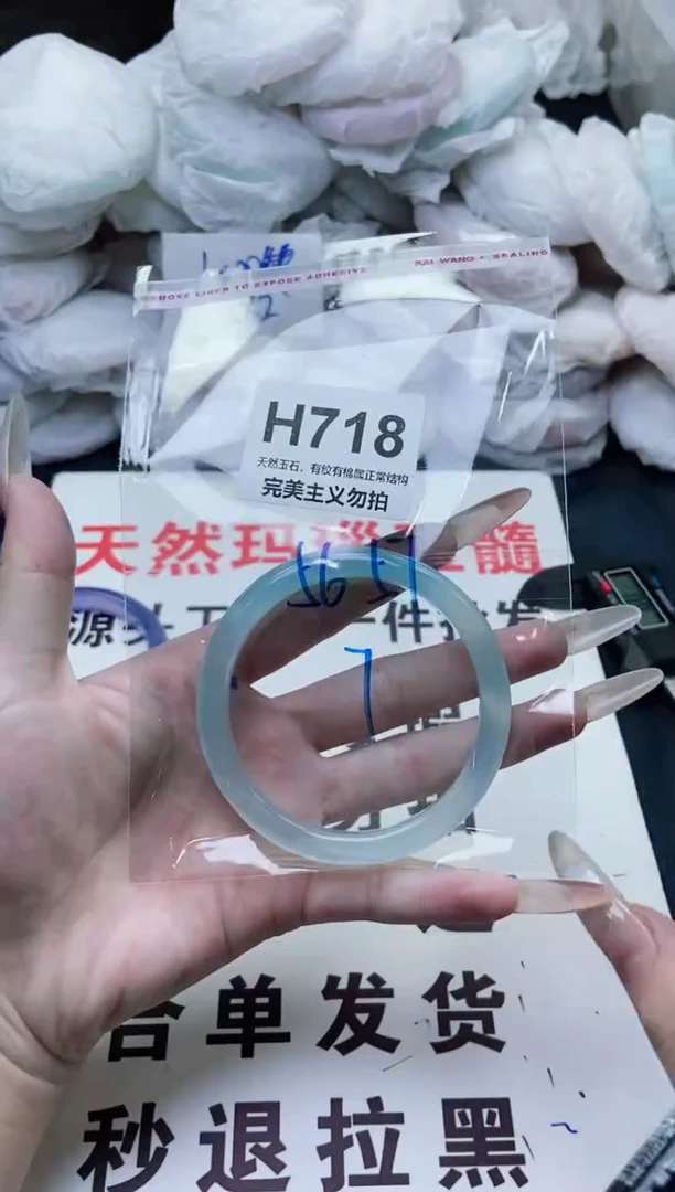 手镯玛瑙/玉髓未镶嵌56-57