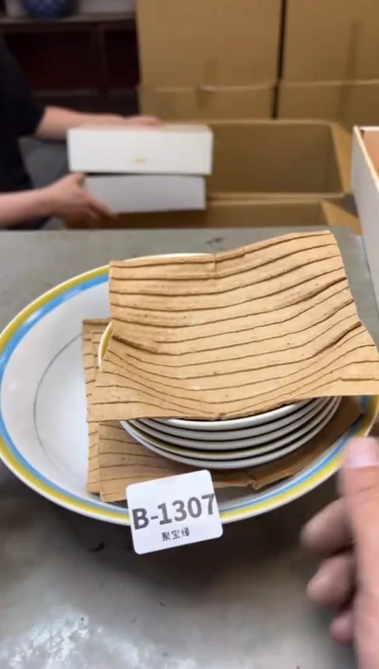 瓷片1307聚宝缘海淘精选