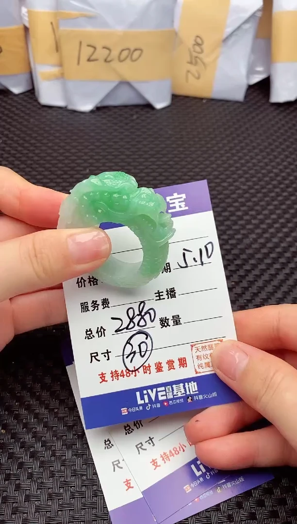 翡翠18K金镶嵌颈饰纯天然缅甸翡翠A货