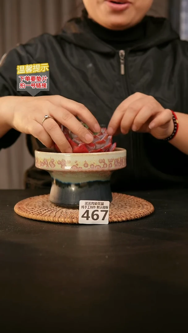 瓷片467内口径约12  外高约8