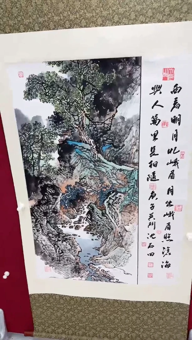 国画沈石田书画精品
