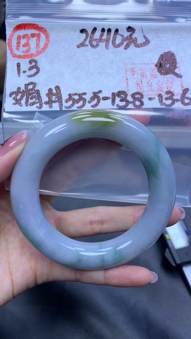 未镶嵌定制翡翠137手镯55.5+2640元+拍一发一