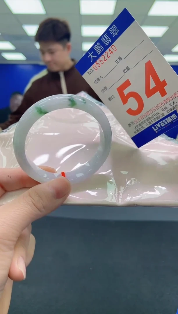 未镶嵌手镯翡翠AAAAAAAAAA